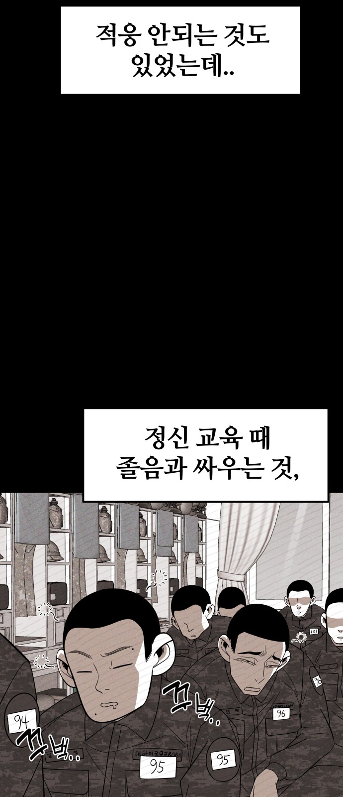 68 페이지