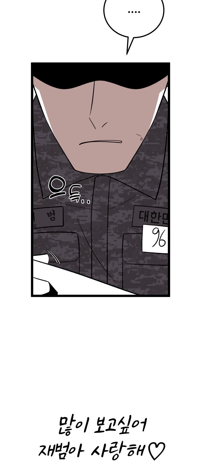 76 페이지