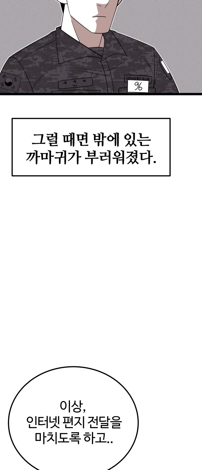 84 페이지