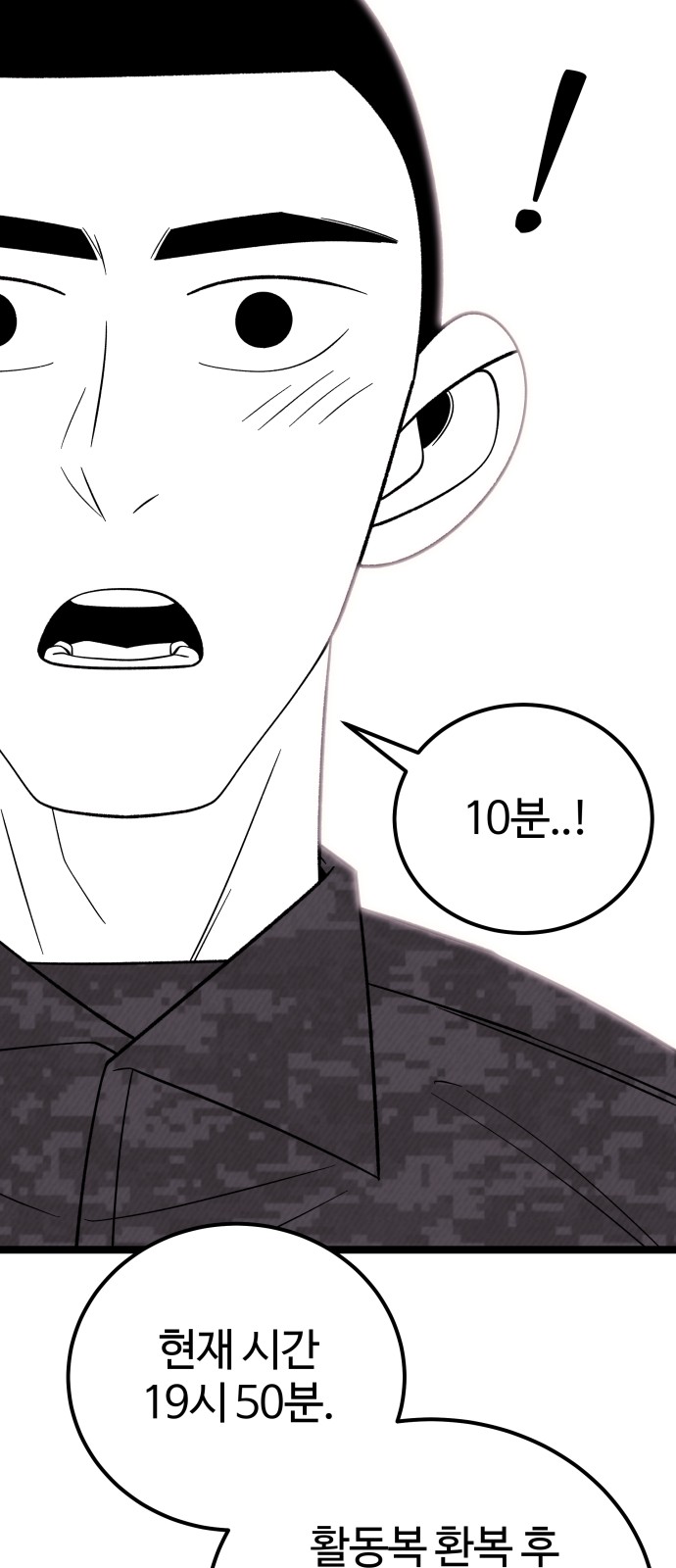 89 페이지