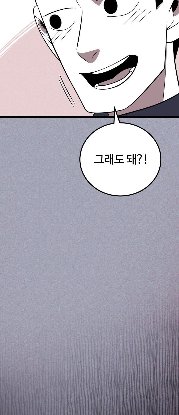 94 페이지