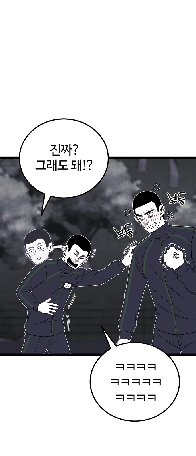 96 페이지