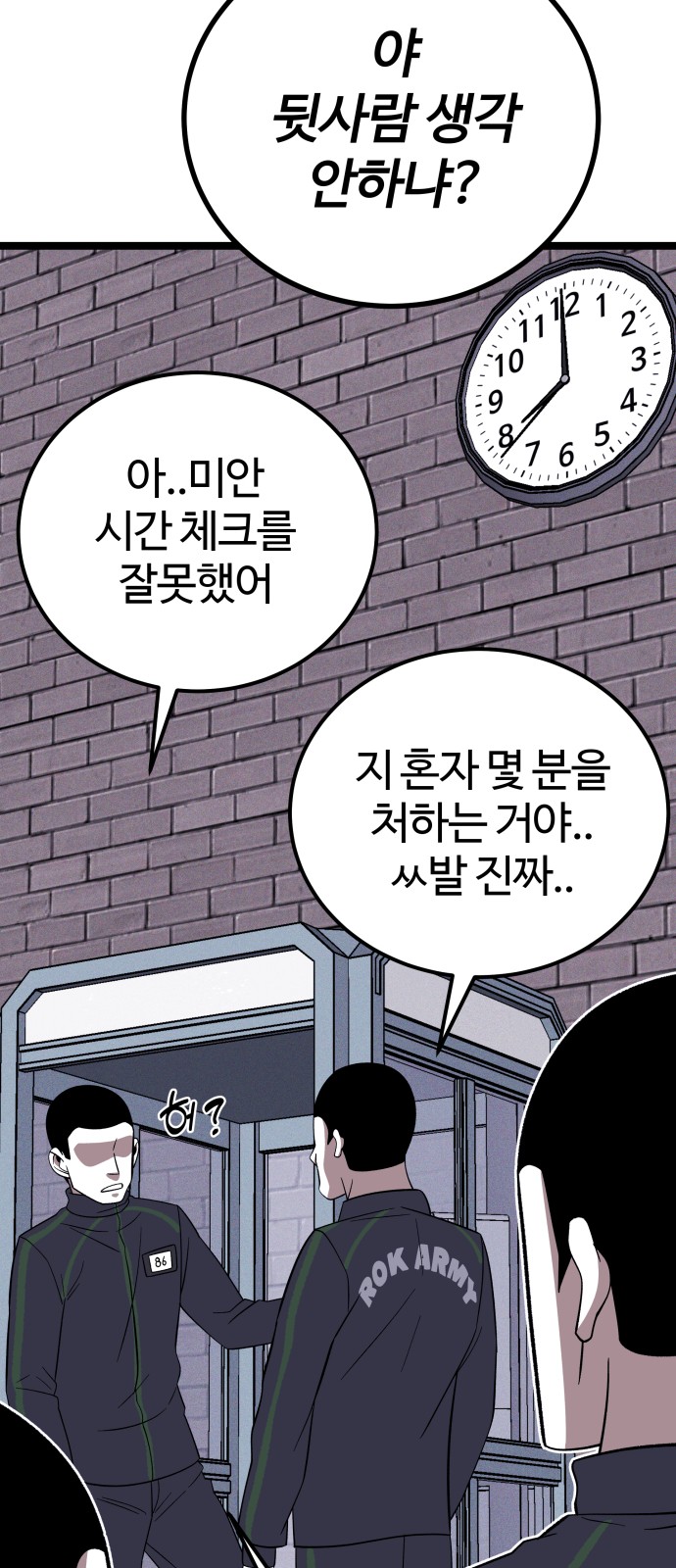 98 페이지