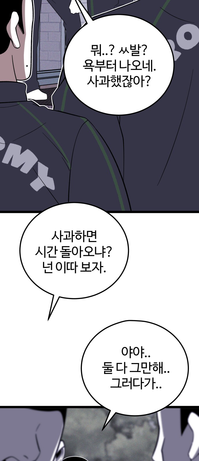 99 페이지