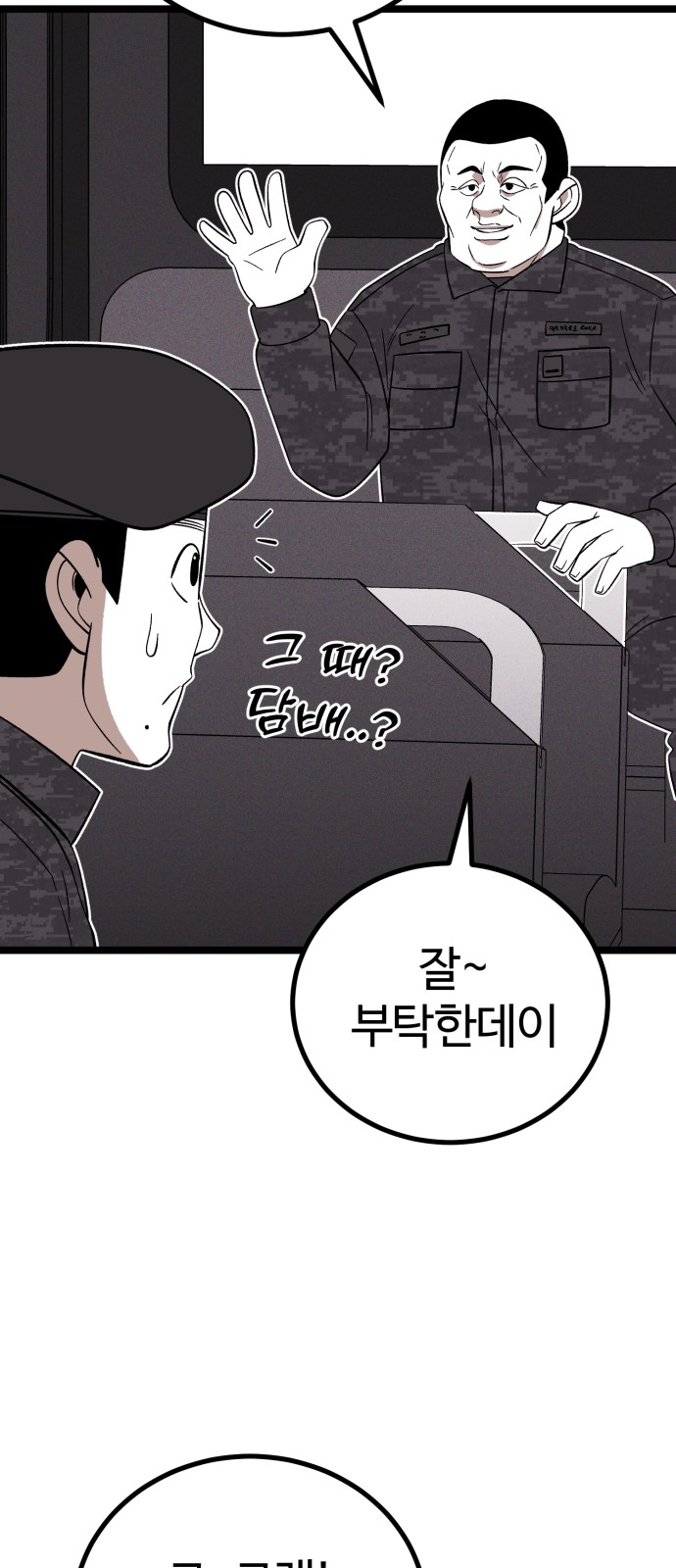 100 페이지