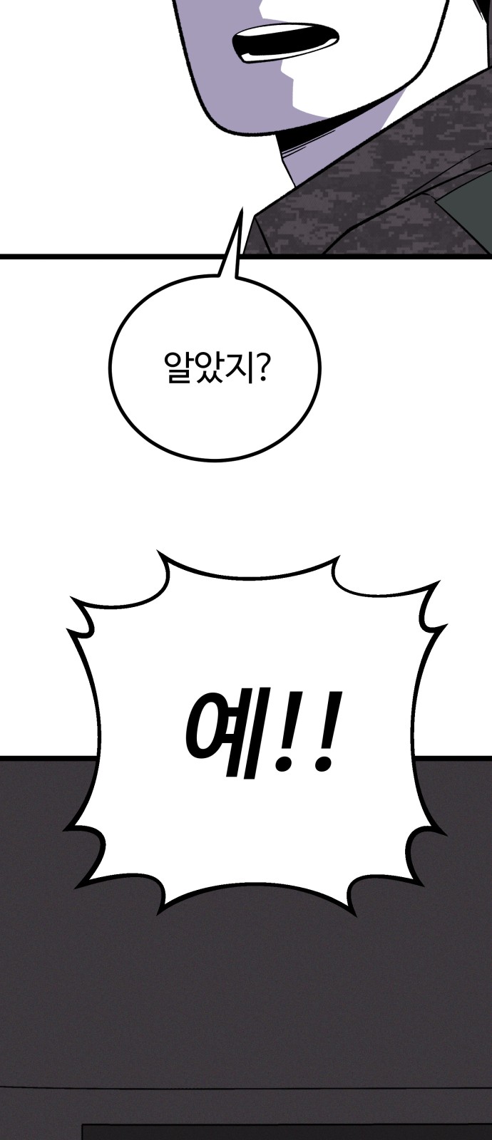 103 페이지