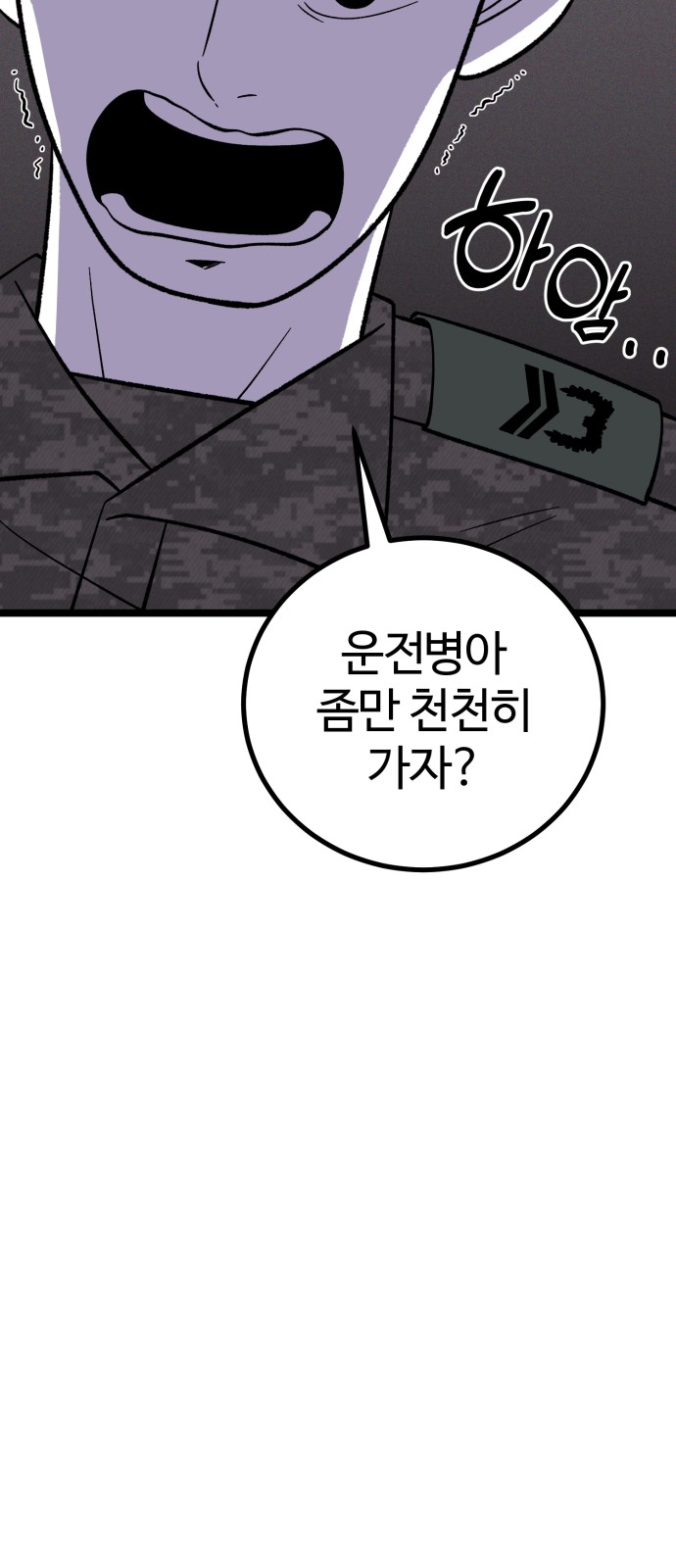 105 페이지