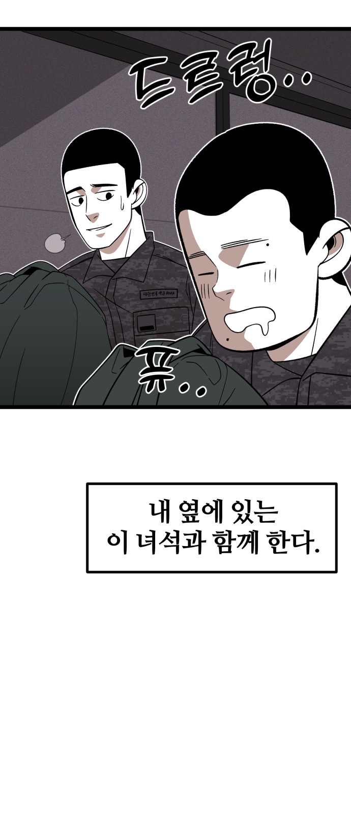 109 페이지
