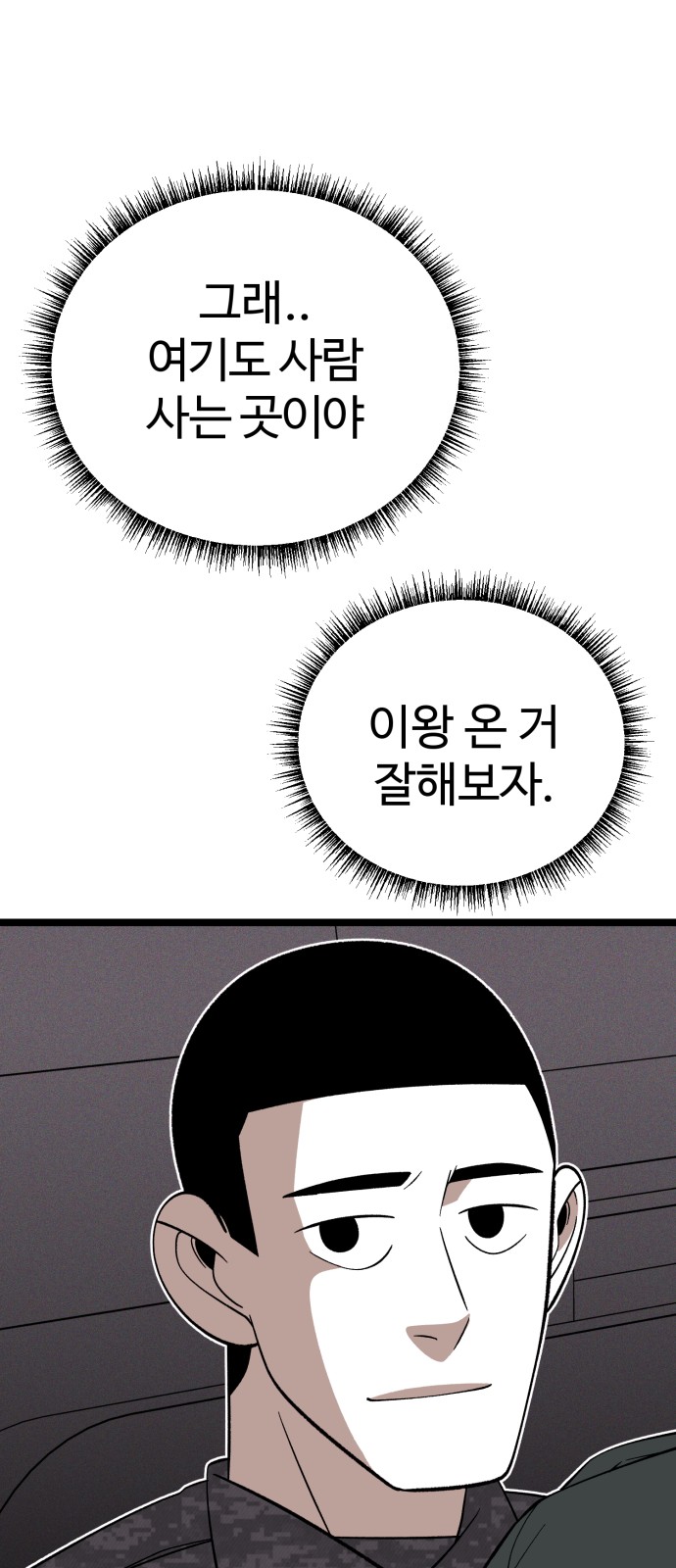 110 페이지