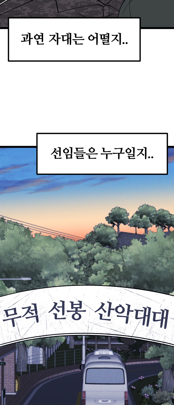 111 페이지