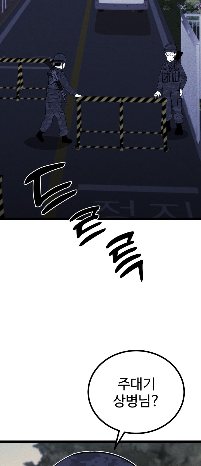 112 페이지