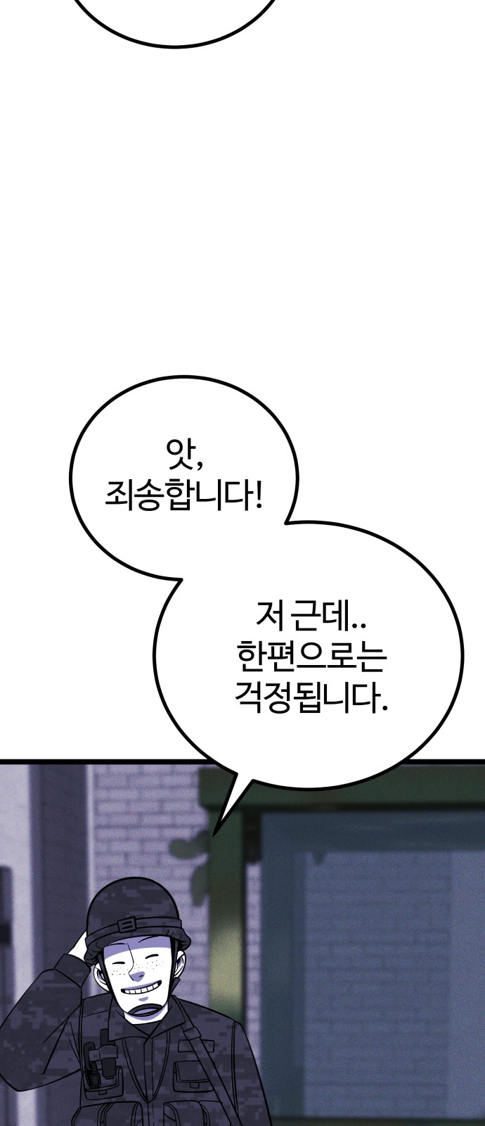 115 페이지