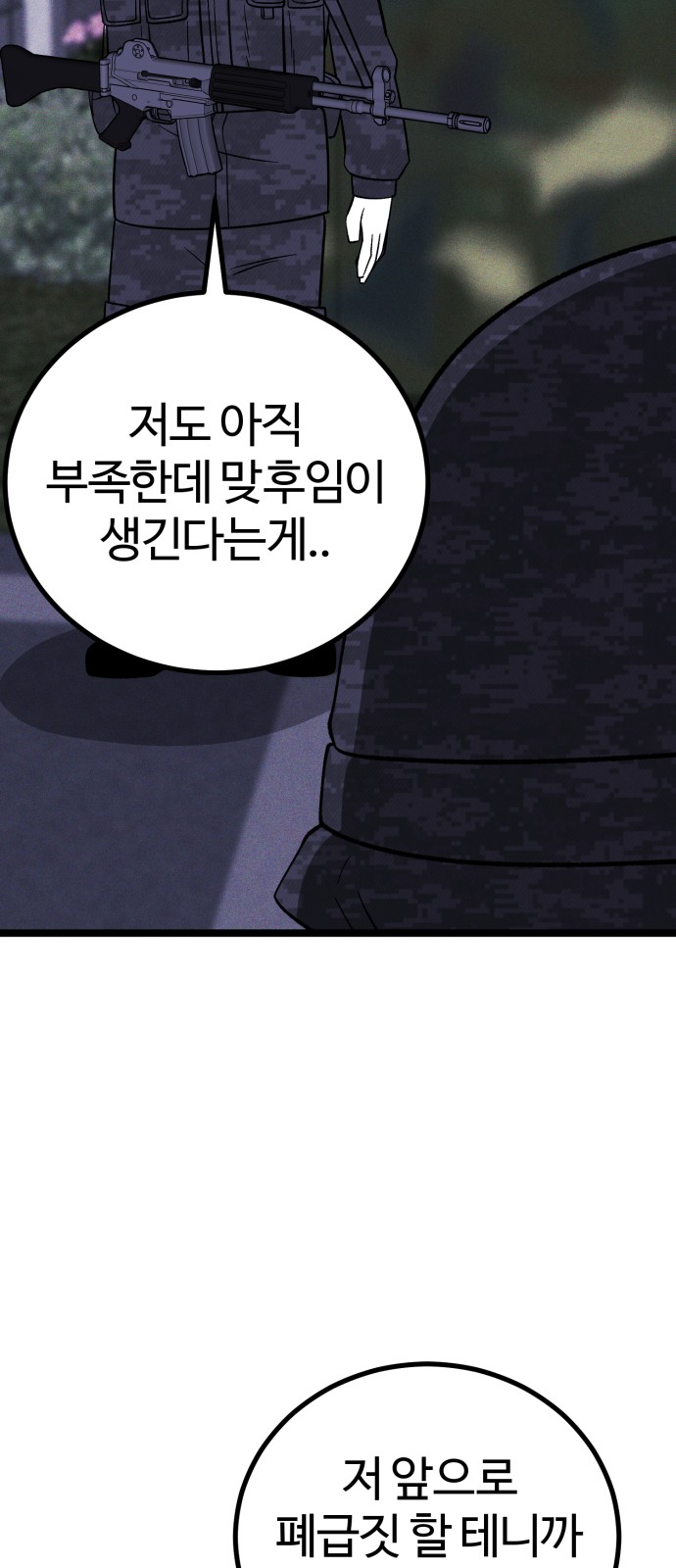 116 페이지