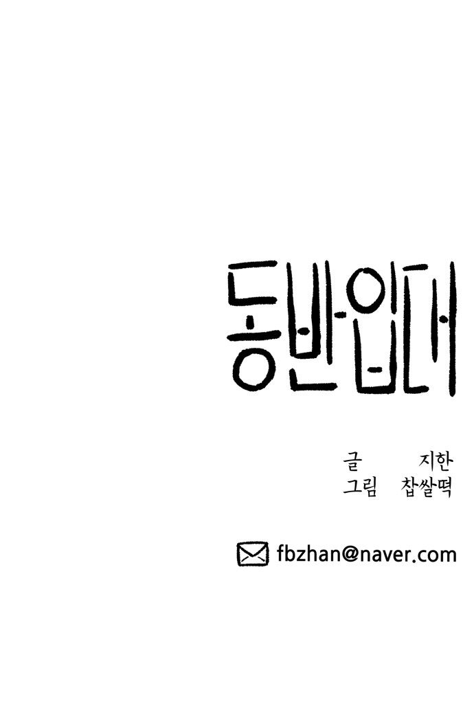 119 페이지