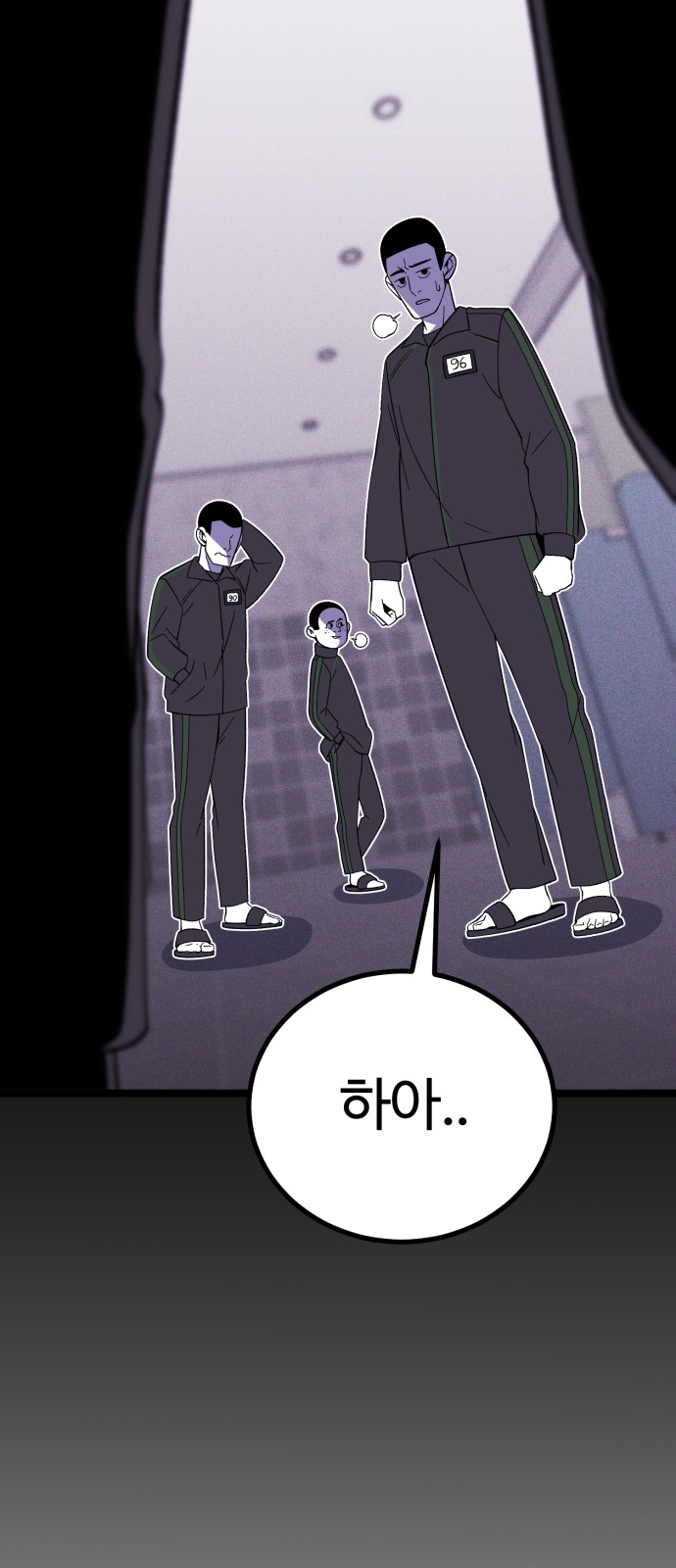 18 페이지