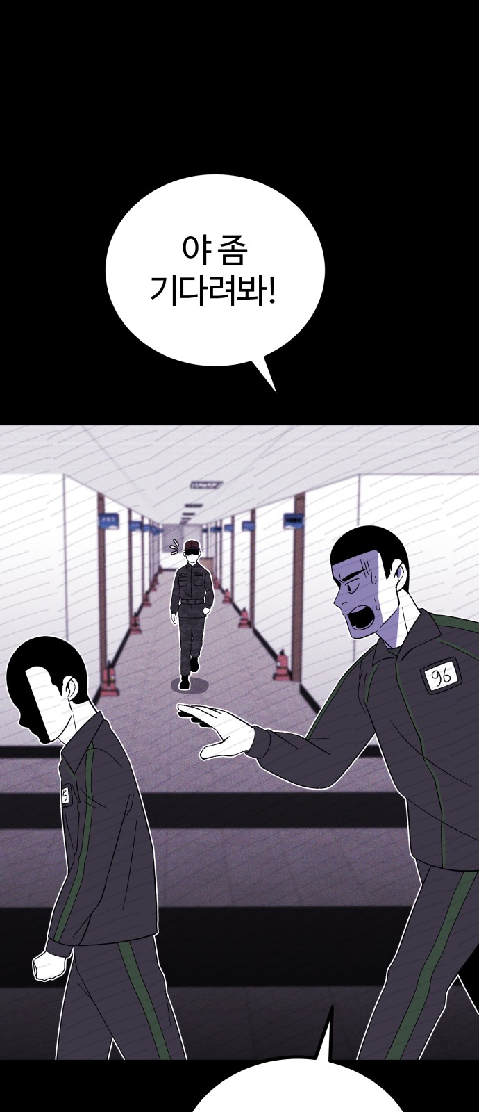 31 페이지