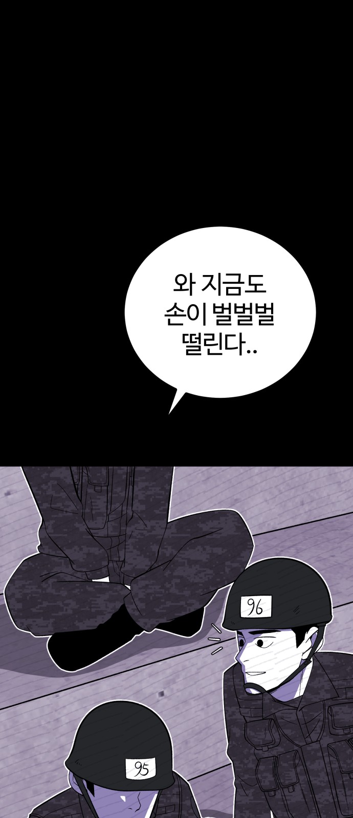 41 페이지