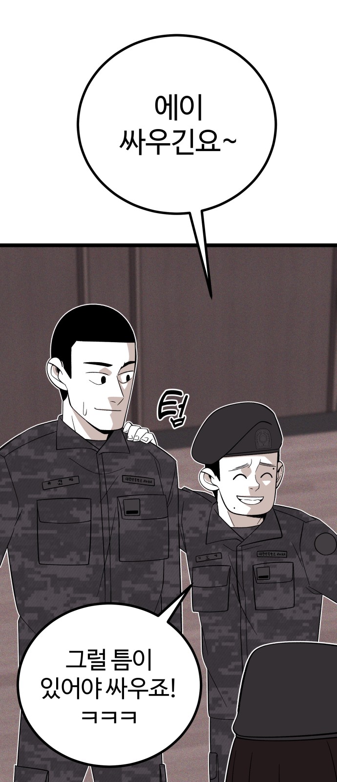 57 페이지