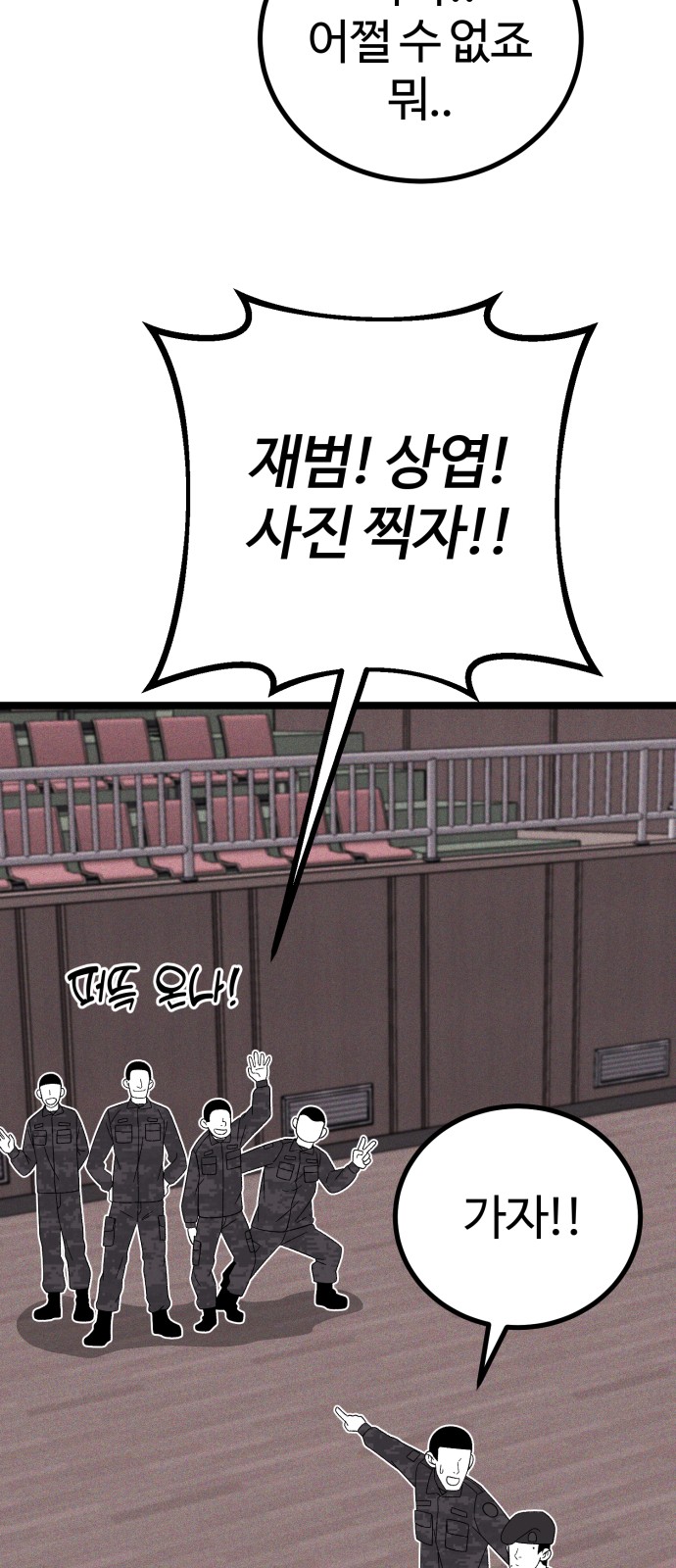 60 페이지