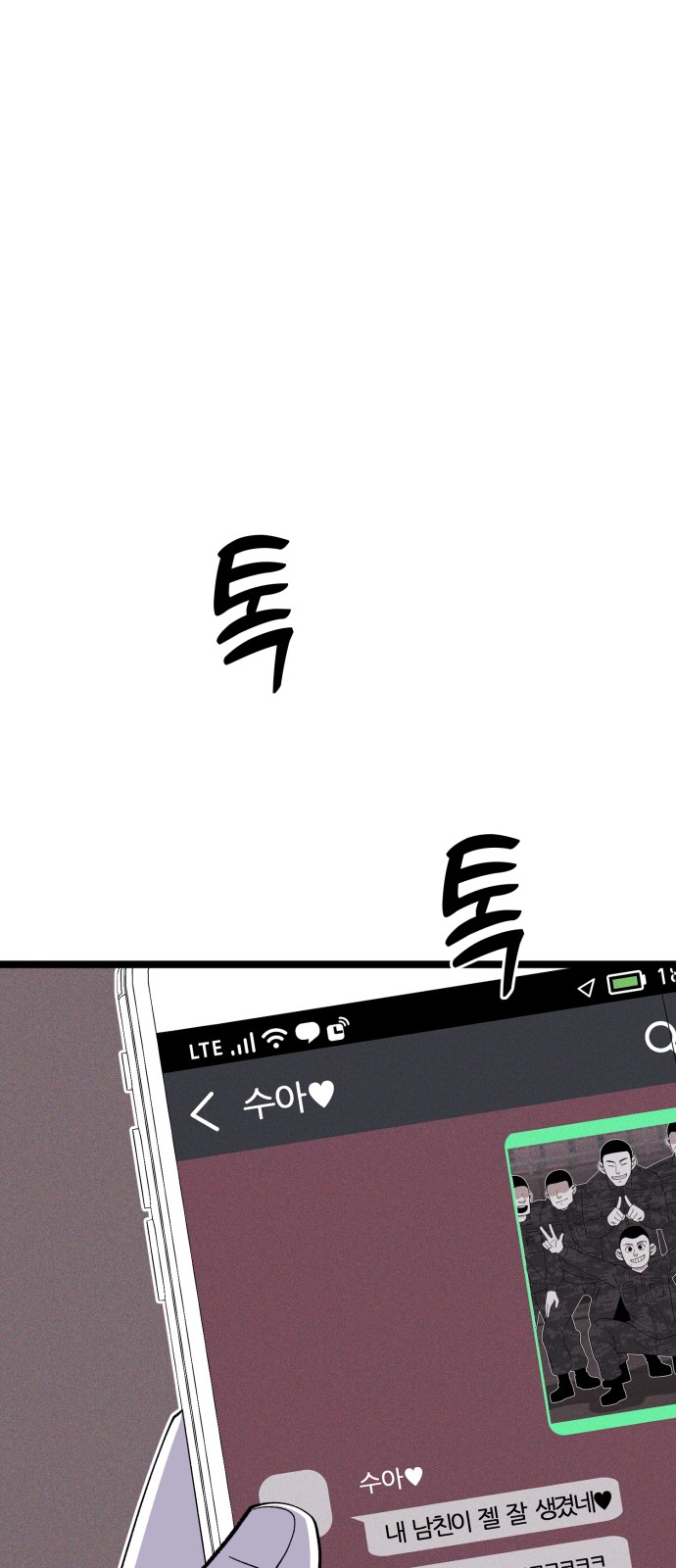 64 페이지