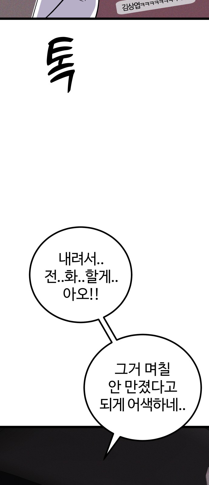65 페이지