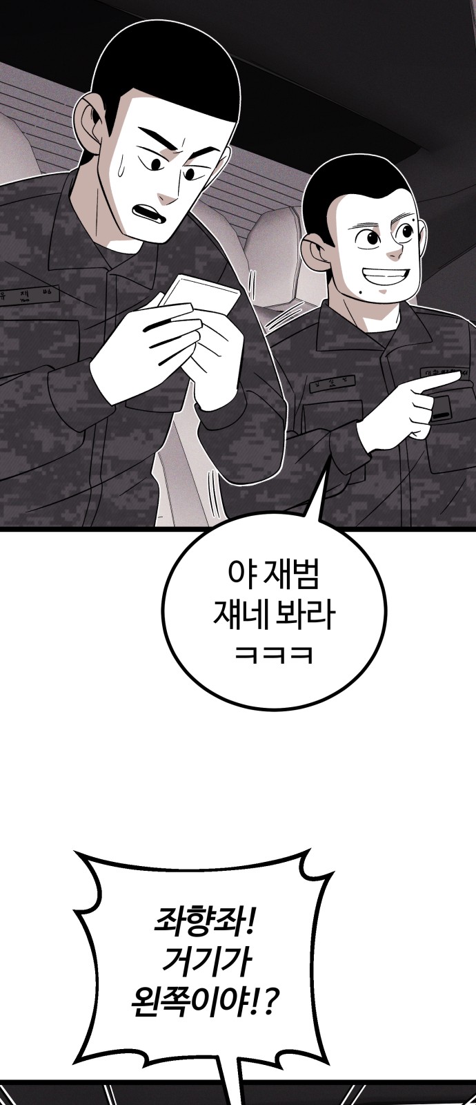 66 페이지