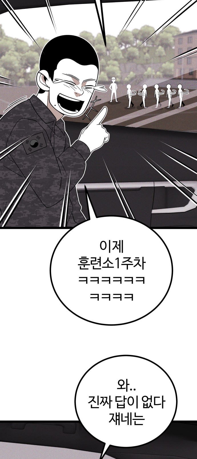 67 페이지