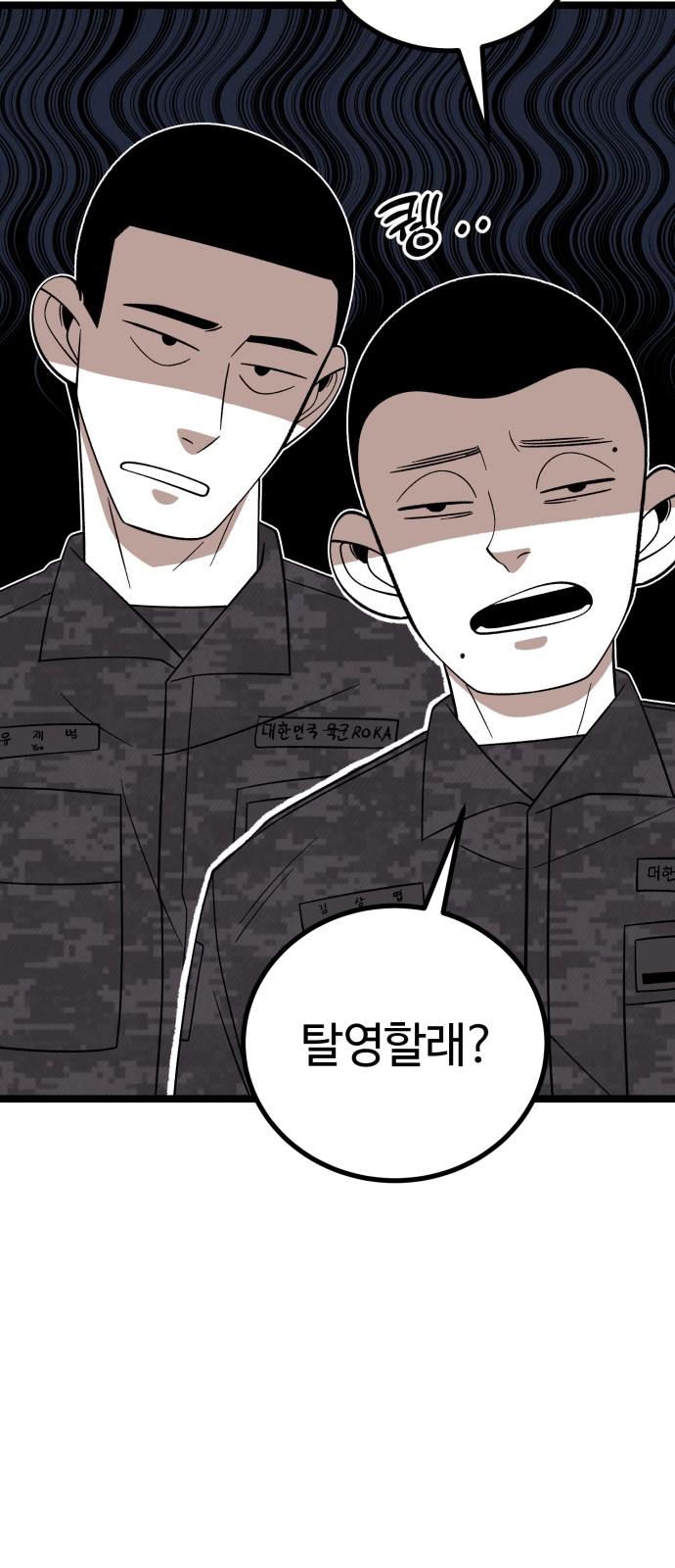 75 페이지