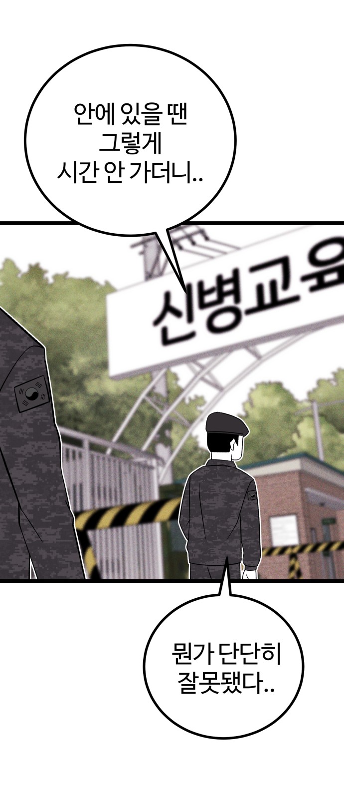 76 페이지