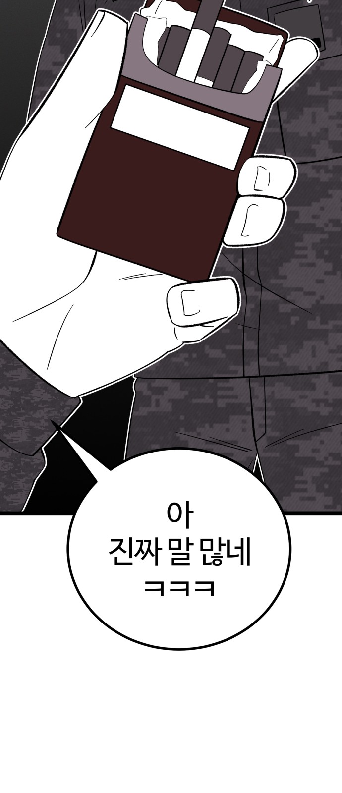81 페이지