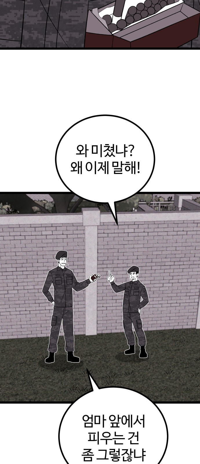 83 페이지