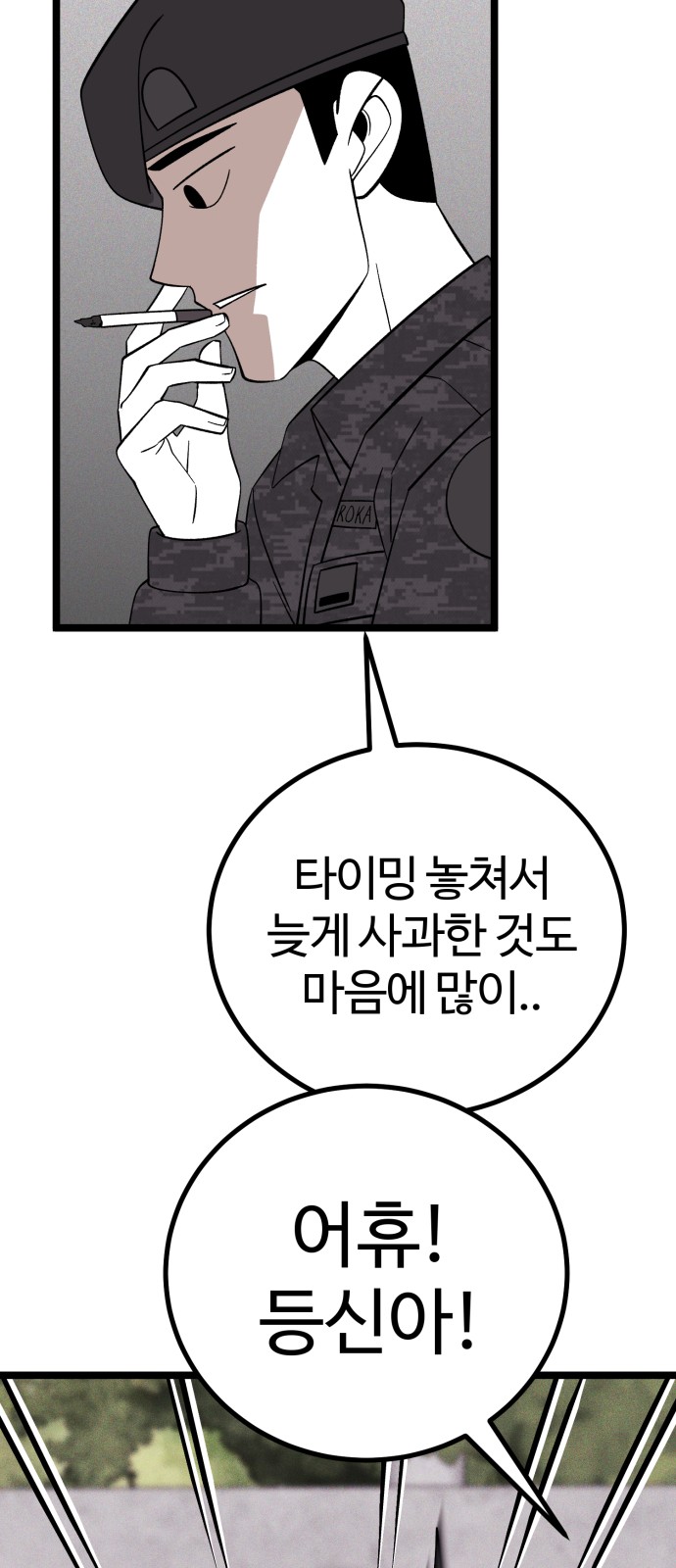 90 페이지