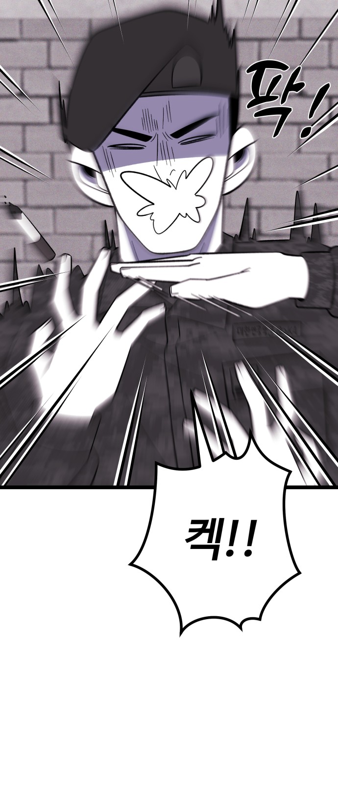 91 페이지
