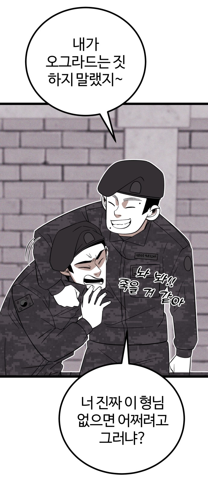 92 페이지