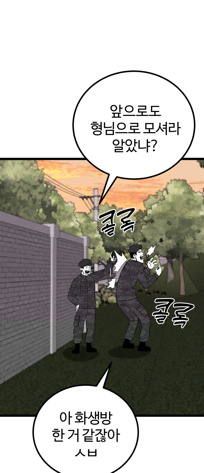 93 페이지
