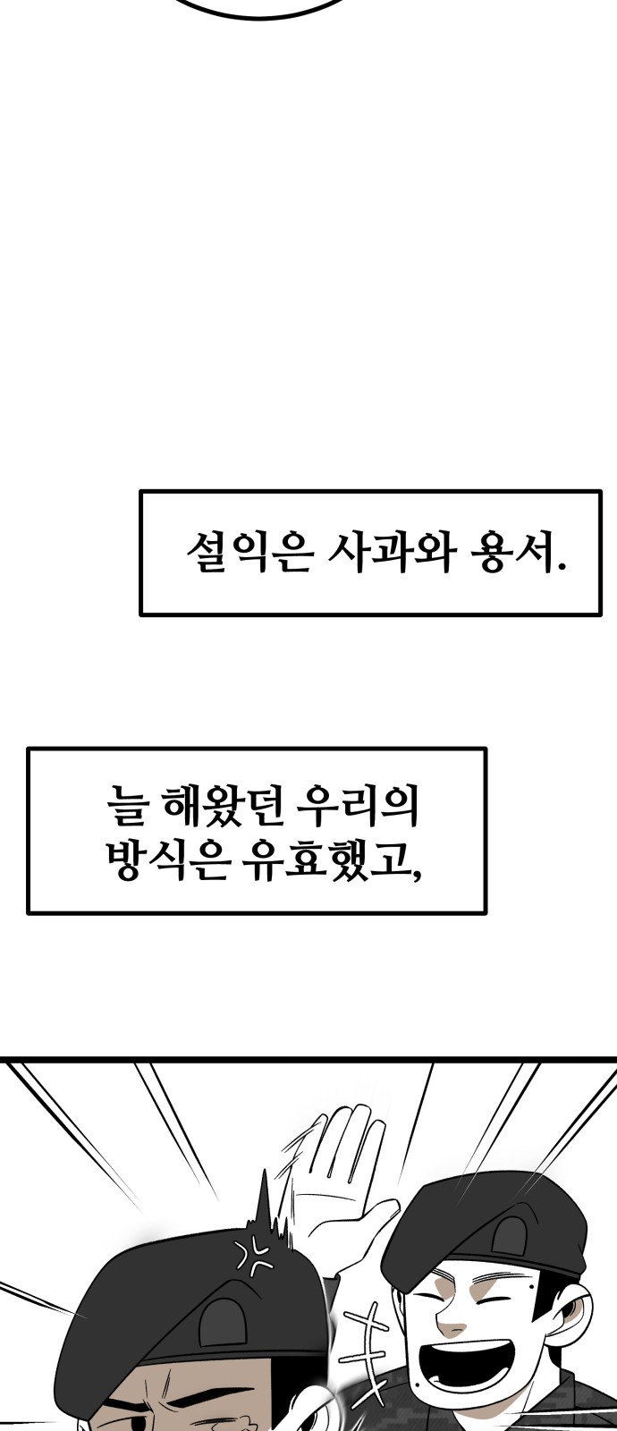 94 페이지