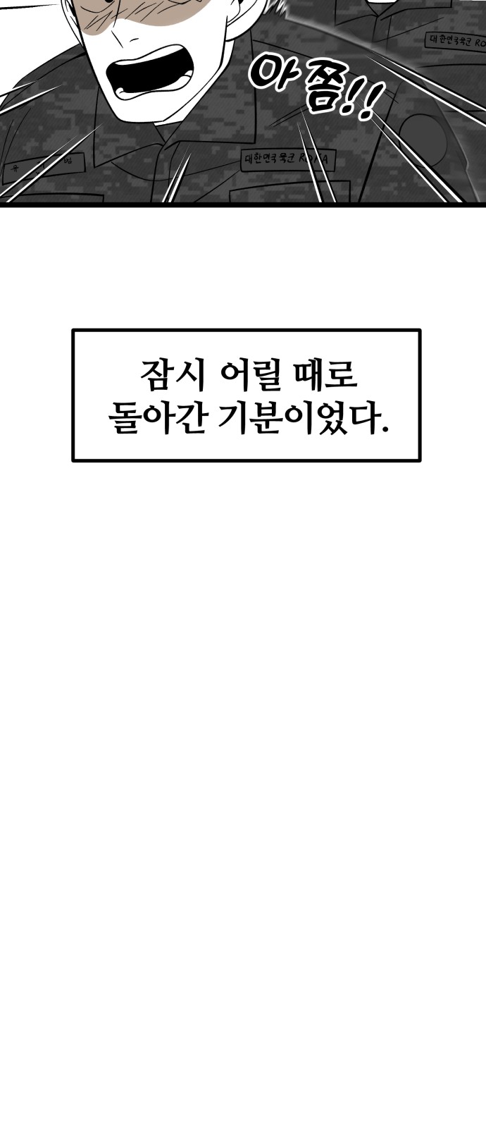 95 페이지