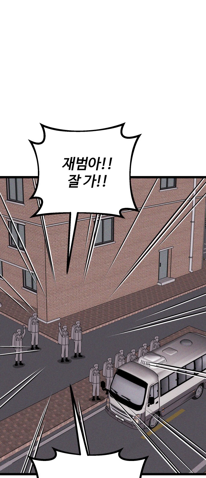 96 페이지
