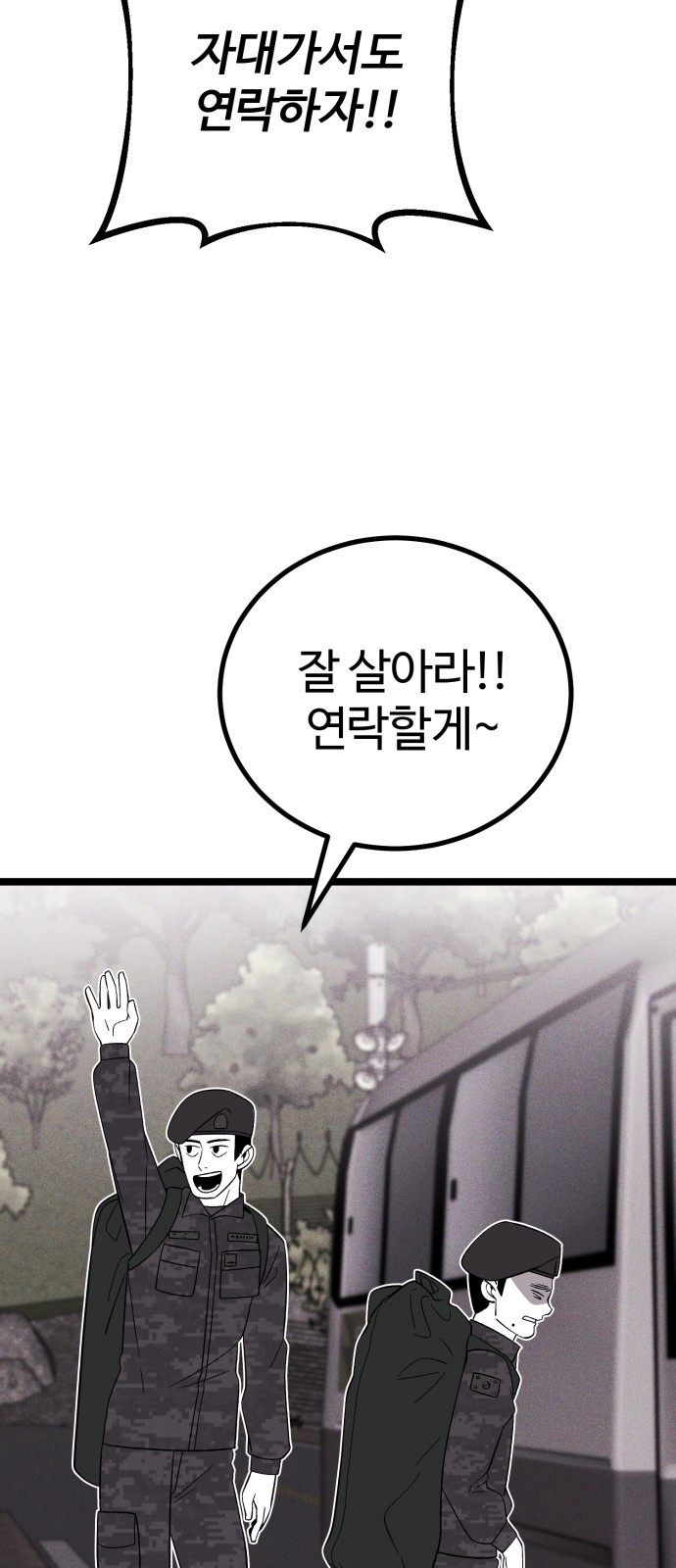 97 페이지