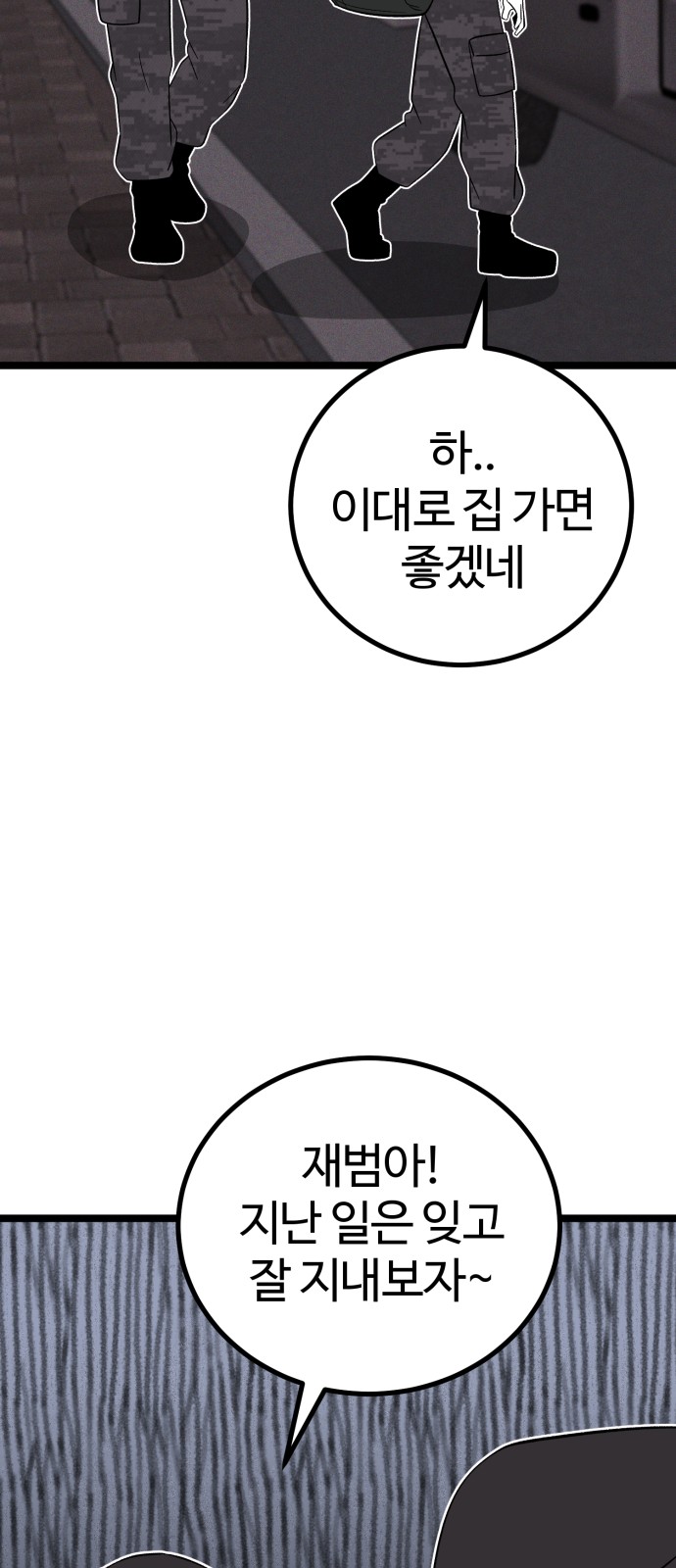 98 페이지