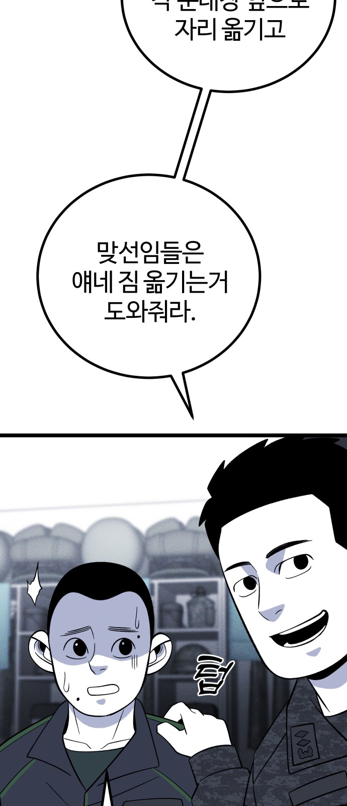 100 페이지
