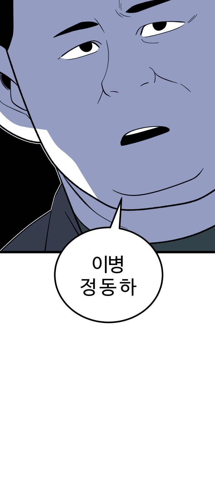 103 페이지