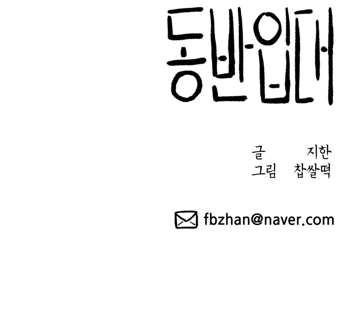 104 페이지