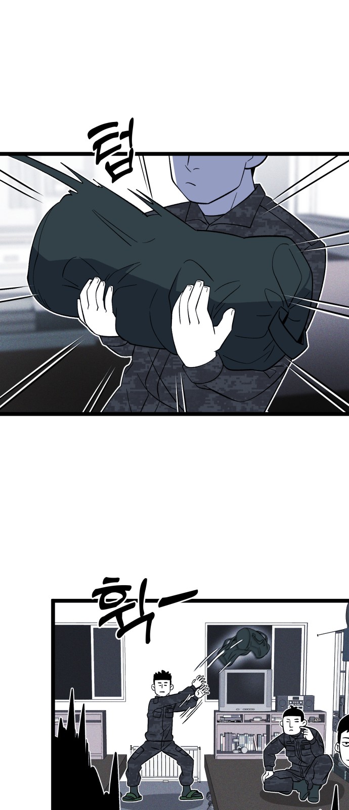 35 페이지