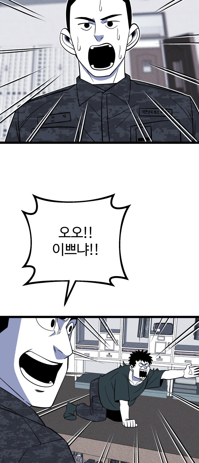 48 페이지