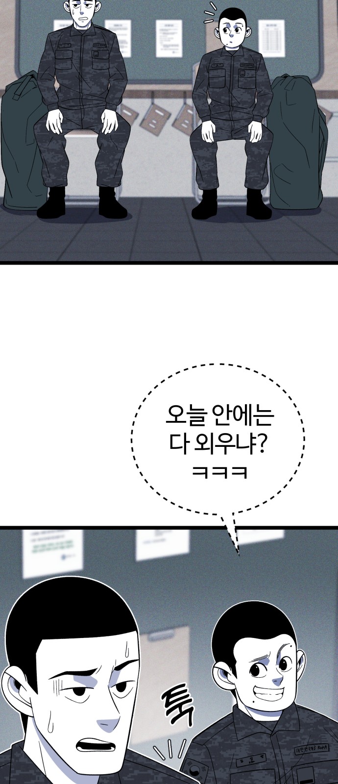 5 페이지