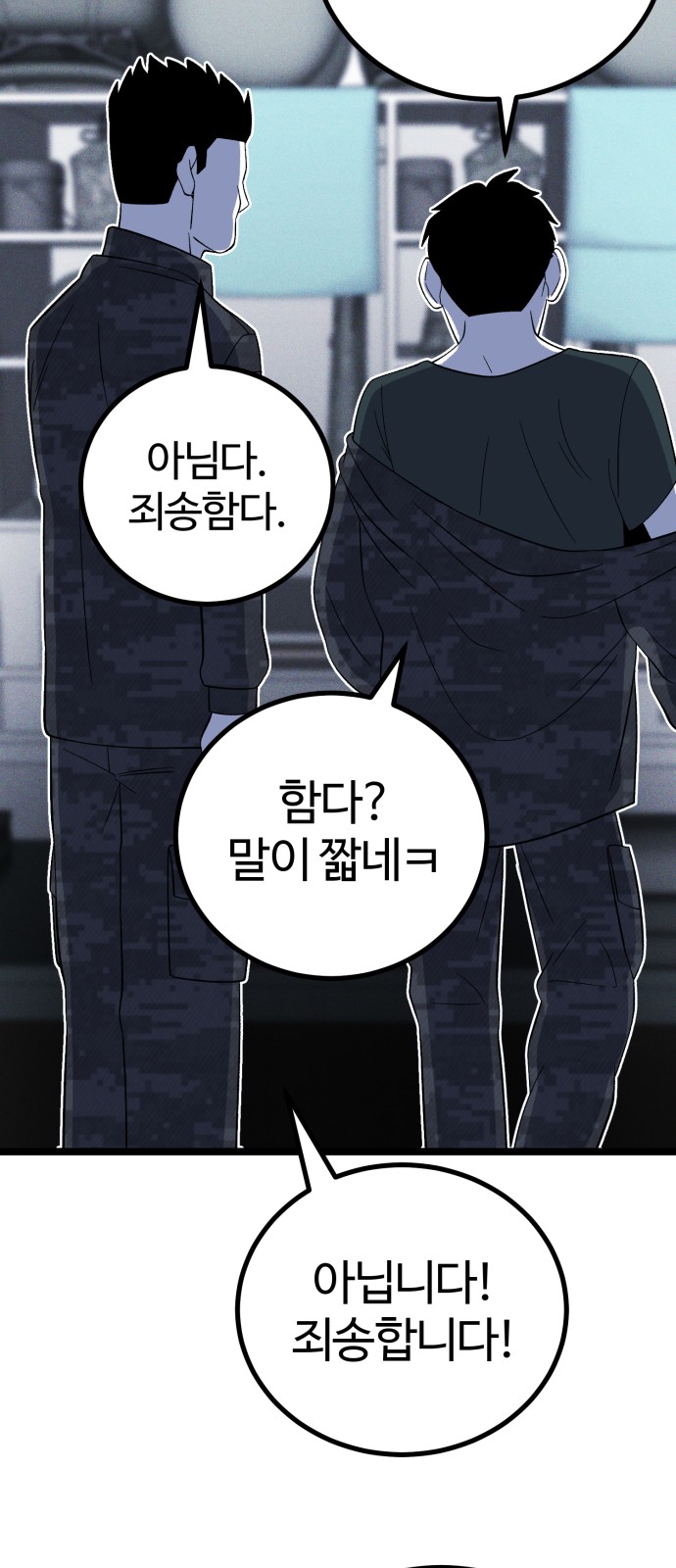 57 페이지