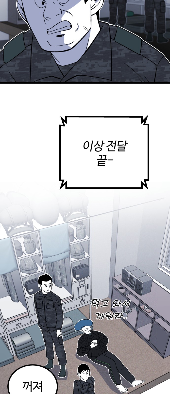 65 페이지