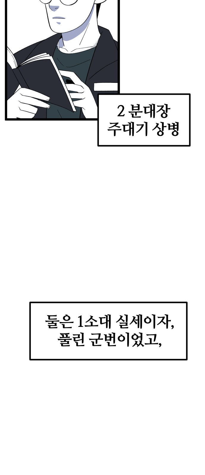 70 페이지