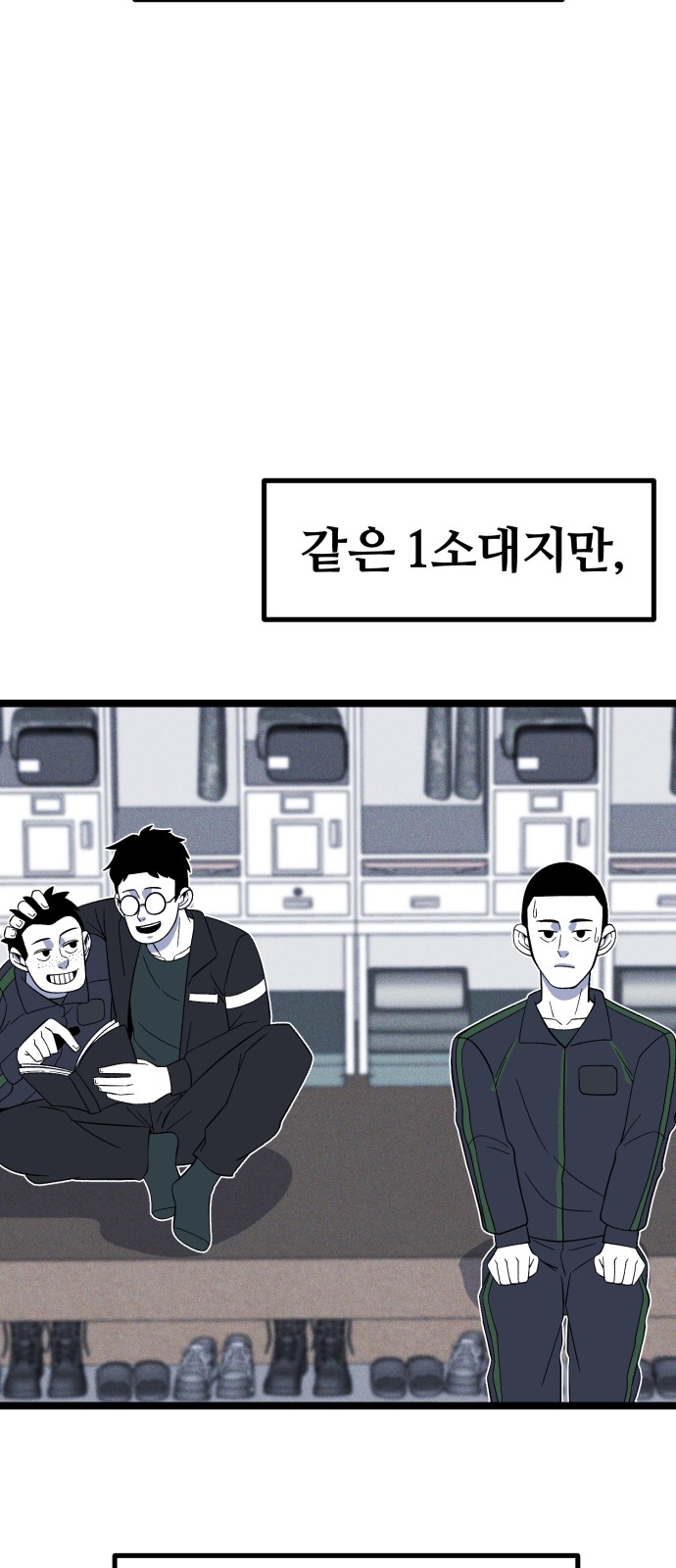 72 페이지
